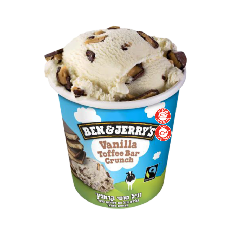 1672735676 Benjerrysvanillatoffeecrunch.png