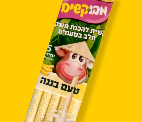 בננה 1