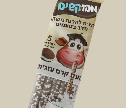 מבוקשים עוגיות 1