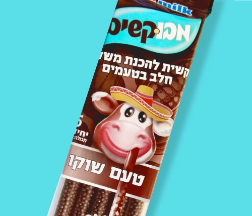 שוקו 1