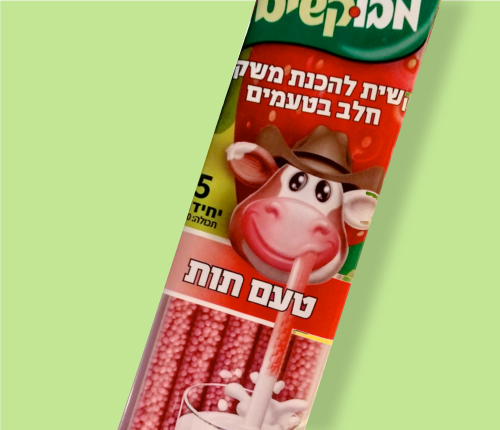 תות 1